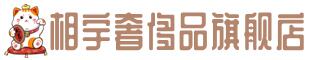 宁津县奢侈品回收:名包,名表,包包,手表,首饰,宁津县回收奢侈品
